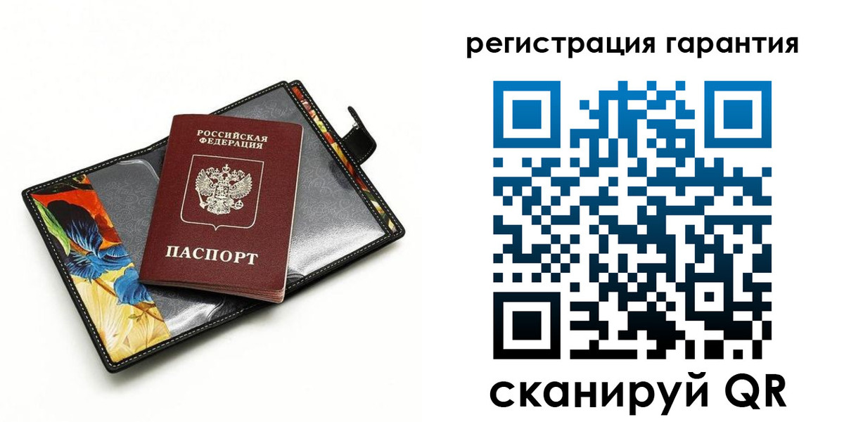 временная регистрация поиск в Волгоградской области