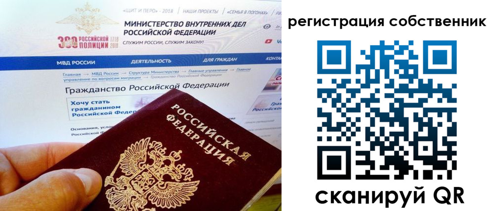 временная регистрация госуслуги в Волгоградской области